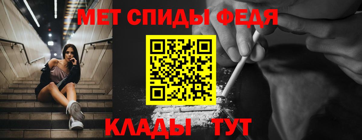 Стрежевой  Amphetamine Premium  АМФ  Вход с VPN  АМФ 