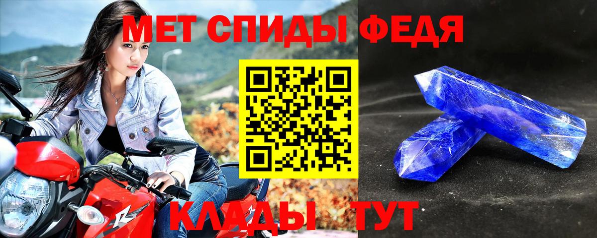 АМФ 97% Стрежевой