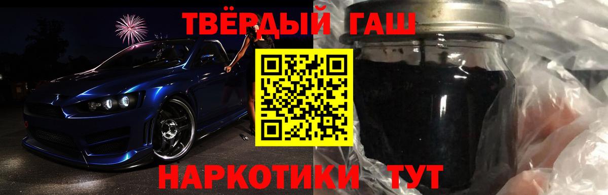 ГАШ индика сатива  ГАШ  Стрежевой  Вход с VPN  ГАШИШ Ice-O-Lator 