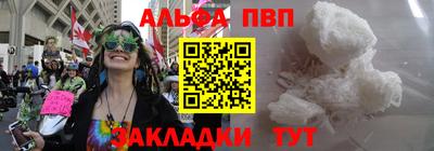 кокаин премиум Бузулук