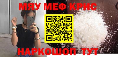 МДМА Будённовск