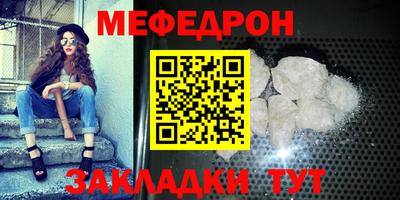 COCAINE Бугуруслан