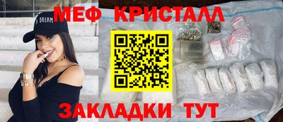 МДМА Будённовск