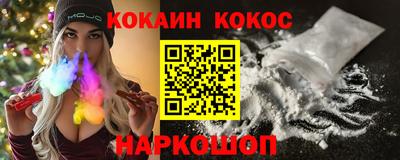 кокаин премиум Бузулук