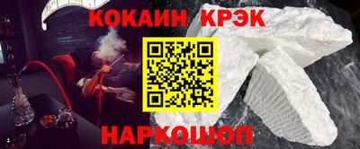 кокаин премиум Бузулук