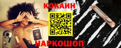 кокаин премиум Бузулук