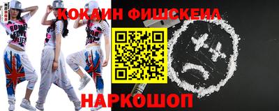 МДМА Будённовск