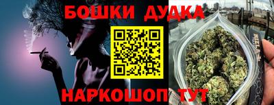 кокаин премиум Бузулук