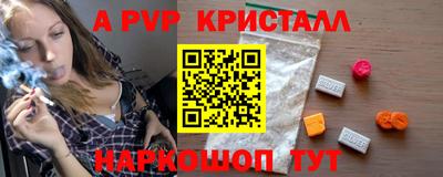 МДМА Будённовск