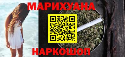 кокаин премиум Бузулук