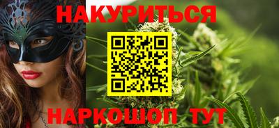 кокаин премиум Бузулук