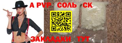 COCAINE Бугуруслан