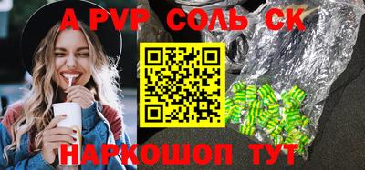 COCAINE Бугуруслан