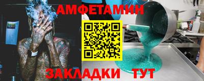 кокаин премиум Бузулук