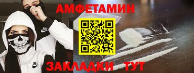COCAINE Бугуруслан