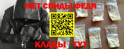 МДМА Будённовск
