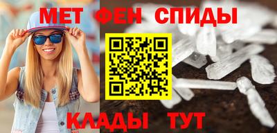МДМА Будённовск