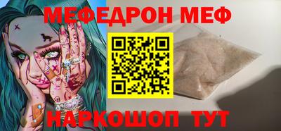 МДМА Будённовск