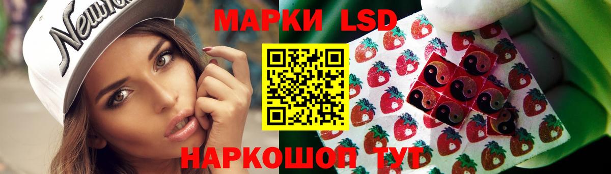 LSD-25 экстази ecstasy  Вход с VPN  OMG зеркало  Стрежевой 