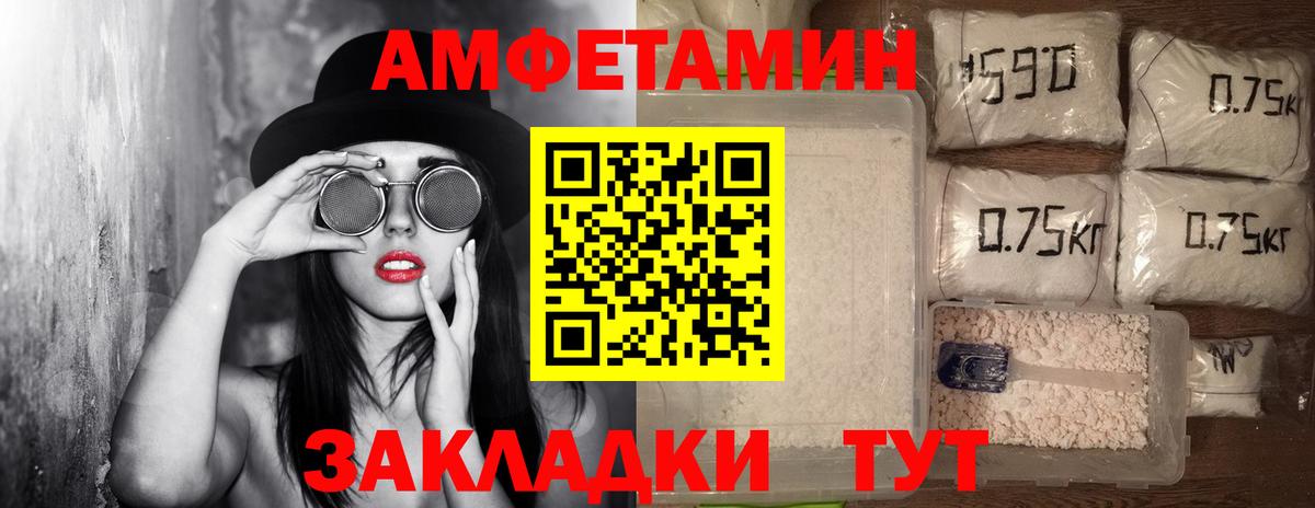 Метамфетамин мет  Метамфетамин мет  Вход с VPN  Стрежевой 