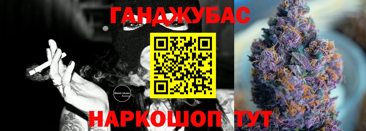 Конопля индика Стрежевой