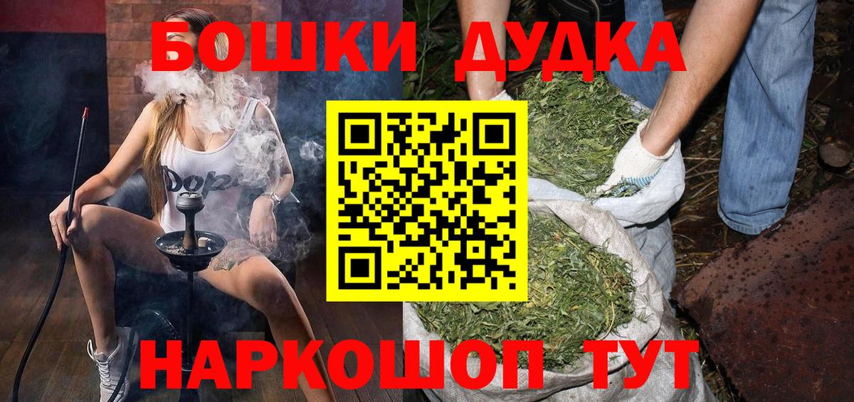Стрежевой  Канабис OG Kush  Шишки марихуана тримм  Бошки марихуана планчик  Вход с VPN 